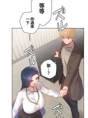 福利女姊姊 1-49話+番外1-3[完結]_013025