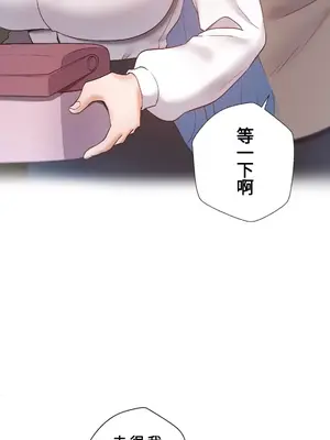 福利女姊姊 1-49話+番外1-3[完結]_013028