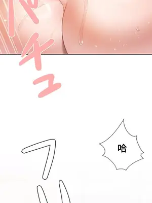 福利女姊姊 1-49話+番外1-3[完結]_013030