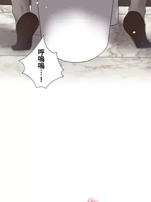 福利女姊姊 1-49話+番外1-3[完結]_013035