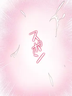 福利女姊姊 1-49話+番外1-3[完結]_013036