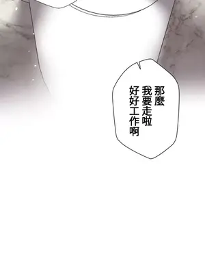 福利女姊姊 1-49話+番外1-3[完結]_013037