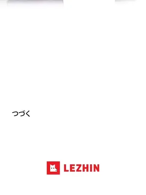 福利女姊姊 1-49話+番外1-3[完結]_013038z