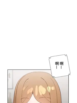 福利女姊姊 1-49話+番外1-3[完結]_014001