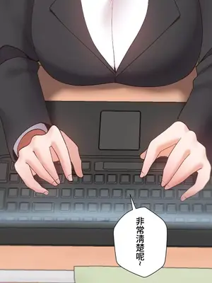 福利女姊姊 1-49話+番外1-3[完結]_014002