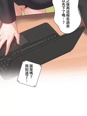 福利女姊姊 1-49話+番外1-3[完結]_014010