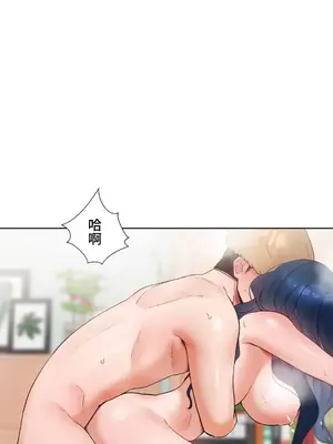 福利女姊姊 1-49話+番外1-3[完結]_014015