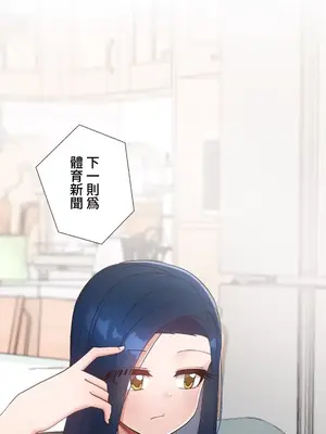 福利女姊姊 1-49話+番外1-3[完結]_014020