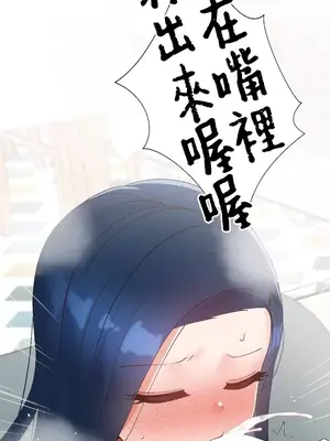 福利女姊姊 1-49話+番外1-3[完結]_014026