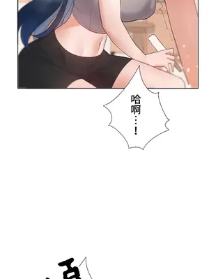 福利女姊姊 1-49話+番外1-3[完結]_014027