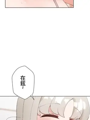 福利女姊姊 1-49話+番外1-3[完結]_014030