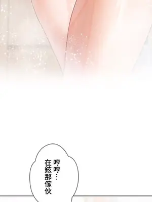 福利女姊姊 1-49話+番外1-3[完結]_015002