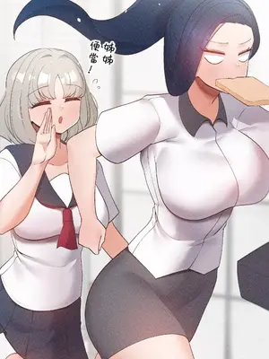 福利女姊姊 1-49話+番外1-3[完結]_015009