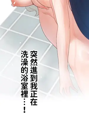 福利女姊姊 1-49話+番外1-3[完結]_015010