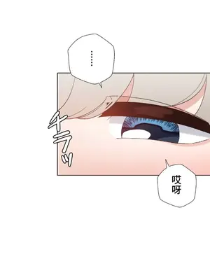 福利女姊姊 1-49話+番外1-3[完結]_015017