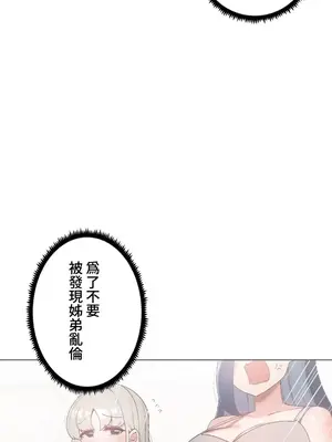 福利女姊姊 1-49話+番外1-3[完結]_015022