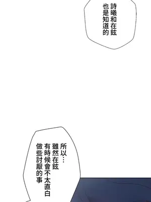 福利女姊姊 1-49話+番外1-3[完結]_015027