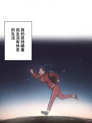 福利女姊姊 1-49話+番外1-3[完結]_015031