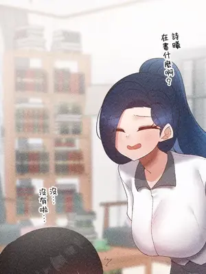 福利女姊姊 1-49話+番外1-3[完結]_015032