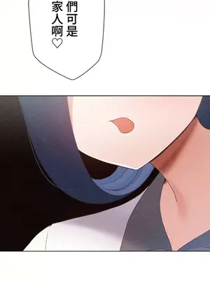 福利女姊姊 1-49話+番外1-3[完結]_015038