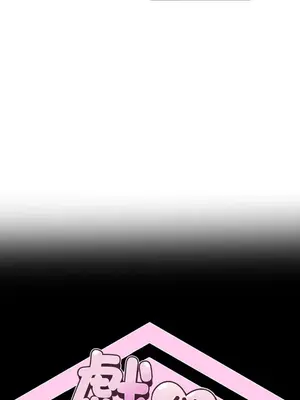 福利女姊姊 1-49話+番外1-3[完結]_016002