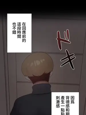 福利女姊姊 1-49話+番外1-3[完結]_016006