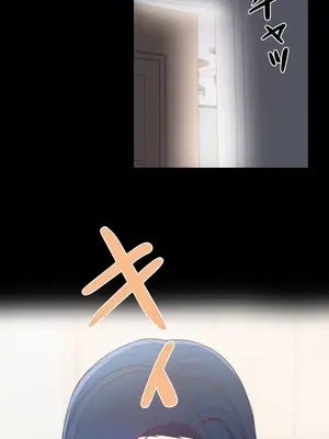 福利女姊姊 1-49話+番外1-3[完結]_016007