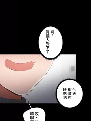 福利女姊姊 1-49話+番外1-3[完結]_016010