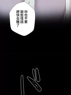 福利女姊姊 1-49話+番外1-3[完結]_016013