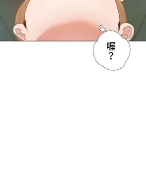 福利女姊姊 1-49話+番外1-3[完結]_016015