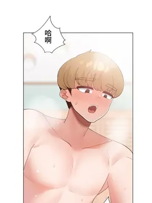 福利女姊姊 1-49話+番外1-3[完結]_016023