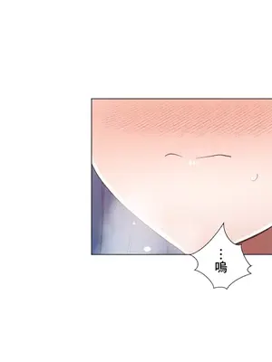 福利女姊姊 1-49話+番外1-3[完結]_016026