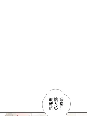 福利女姊姊 1-49話+番外1-3[完結]_016031