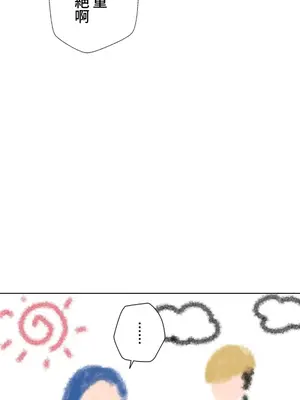 福利女姊姊 1-49話+番外1-3[完結]_017006