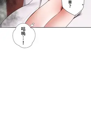 福利女姊姊 1-49話+番外1-3[完結]_017012