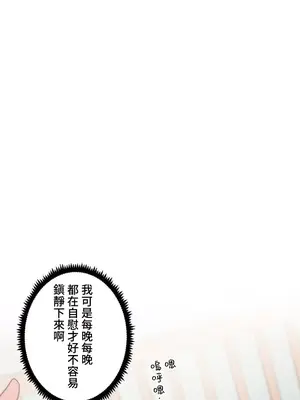 福利女姊姊 1-49話+番外1-3[完結]_017013