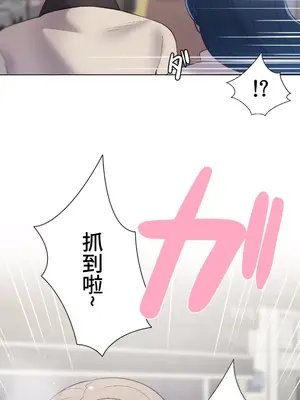 福利女姊姊 1-49話+番外1-3[完結]_017014