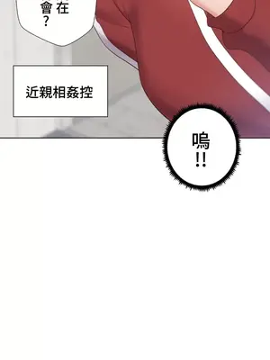 福利女姊姊 1-49話+番外1-3[完結]_017017