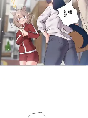 福利女姊姊 1-49話+番外1-3[完結]_017018