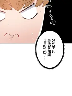福利女姊姊 1-49話+番外1-3[完結]_017027