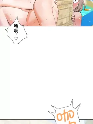 福利女姊姊 1-49話+番外1-3[完結]_017034