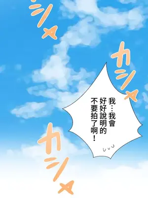 福利女姊姊 1-49話+番外1-3[完結]_017035