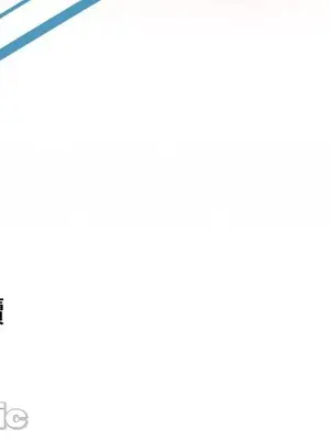 福利女姊姊 1-49話+番外1-3[完結]_017037