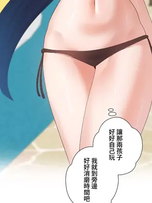 福利女姊姊 1-49話+番外1-3[完結]_018010