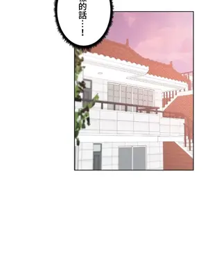 福利女姊姊 1-49話+番外1-3[完結]_018013