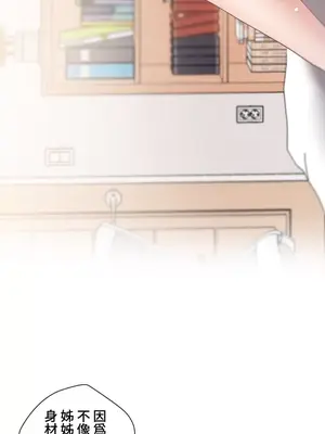 福利女姊姊 1-49話+番外1-3[完結]_018015