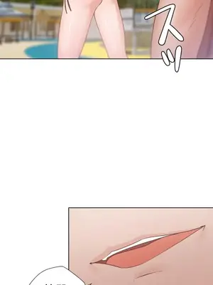 福利女姊姊 1-49話+番外1-3[完結]_018026