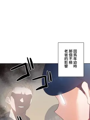 福利女姊姊 1-49話+番外1-3[完結]_018029