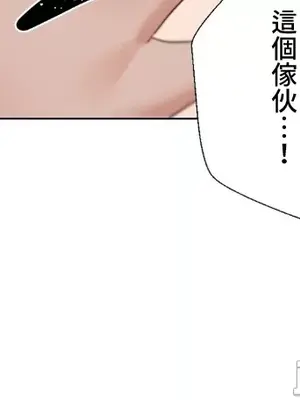 福利女姊姊 1-49話+番外1-3[完結]_018035