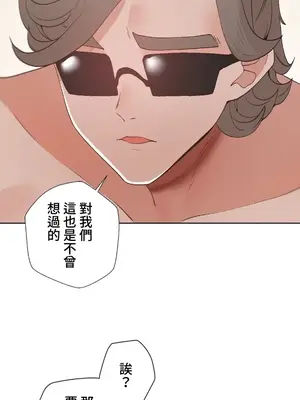 福利女姊姊 1-49話+番外1-3[完結]_019005